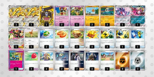 vkV5Vk-LAXihz-kFFkfdのデッキ画像