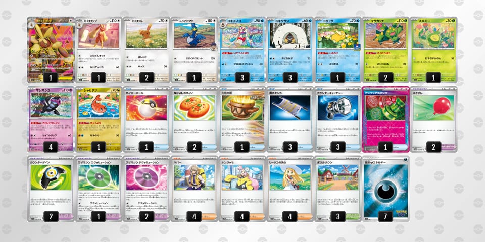 vkVF5V-qu05ZP-FkVfFVのデッキ画像