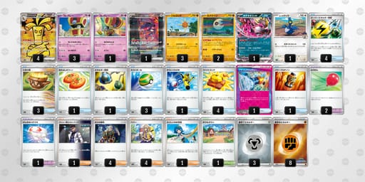 vkVV1d-N12nXG-FvVVVkのデッキ画像