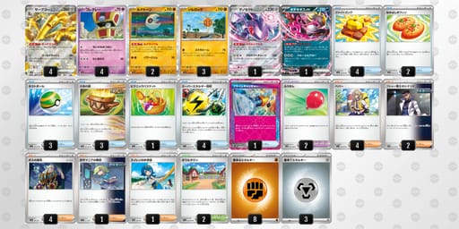 vkVVVb-32kU29-Ffkk5Vのデッキ画像