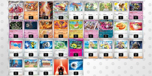 vkVVVv-LHKCPa-1Vf1FVのデッキ画像