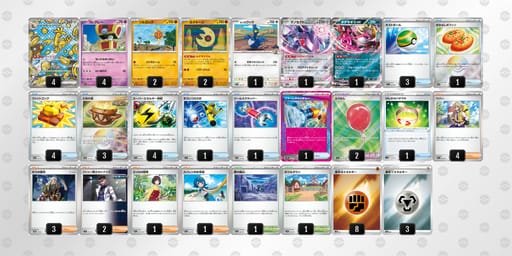 vkVVkd-9yGpz6-kV5vwwのデッキ画像