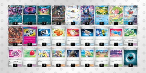 vkVbVd-hKpnMV-kfVVVFのデッキ画像