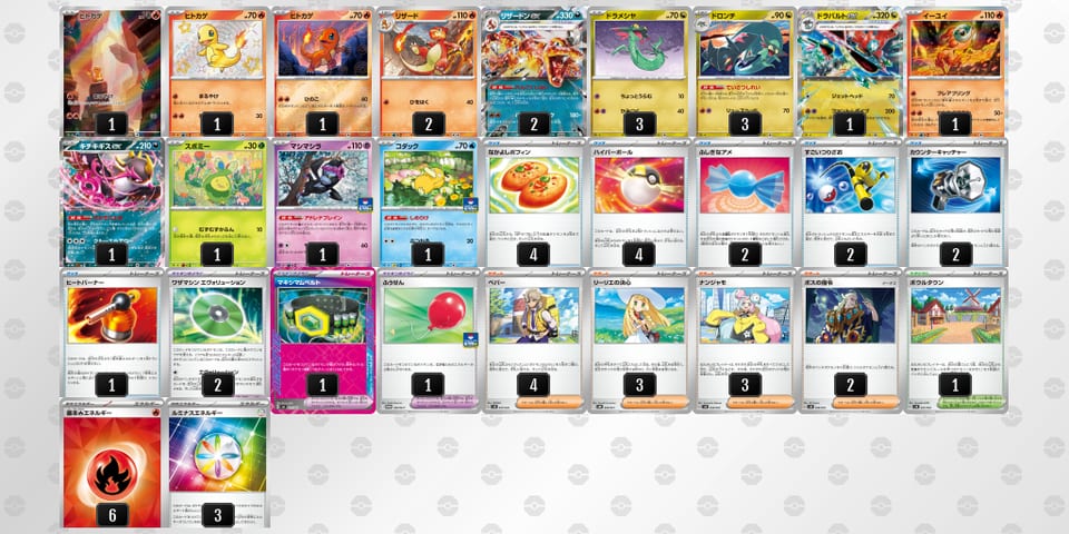 vkVkVv-CaCv7L-VvFk5kのデッキ画像