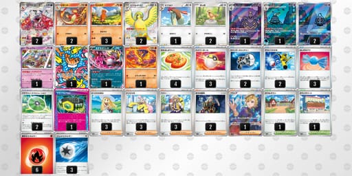 vkVkbV-hY9hHD-kvFVwkのデッキ画像