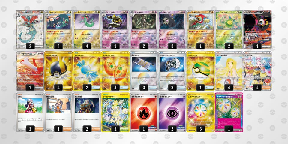 vkVvVk-Fmrtpg-ffFkFvのデッキ画像