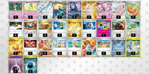 vkbVFV-OlStda-VVVwkFのデッキ画像