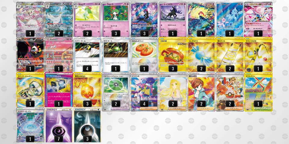 vkfFFv-XOKUbb-kFFVFVのデッキ画像