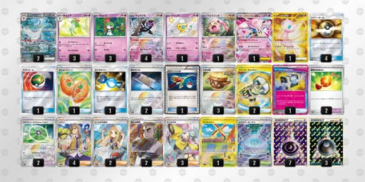 vkfVFk-goO8EO-kwVVbVのデッキ画像