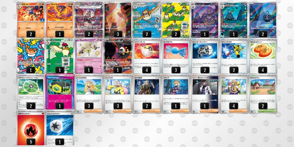 vkffdk-5OlIta-VfkVVfのデッキ画像