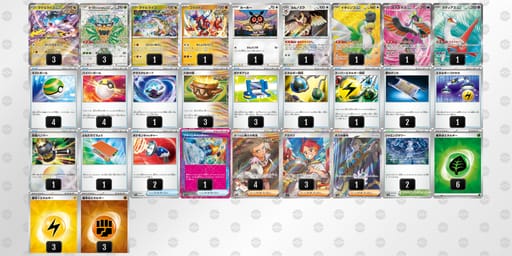 vkfkk5-63T3HO-VV1FVVのデッキ画像