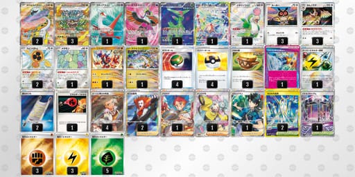 vkfv1V-dfL2I9-fkFVbVのデッキ画像