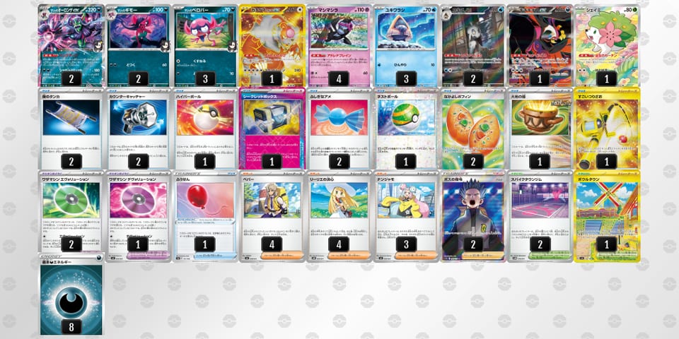 vkfwkk-z2ZXSg-bVVvFVのデッキ画像