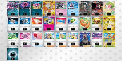 vkfwkk-z2ZXSg-bVVvFVのデッキ画像