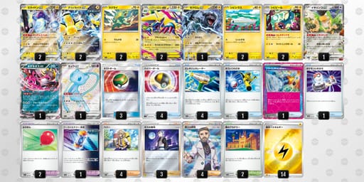 vkk1kf-KYmWR4-v5VF5kのデッキ画像