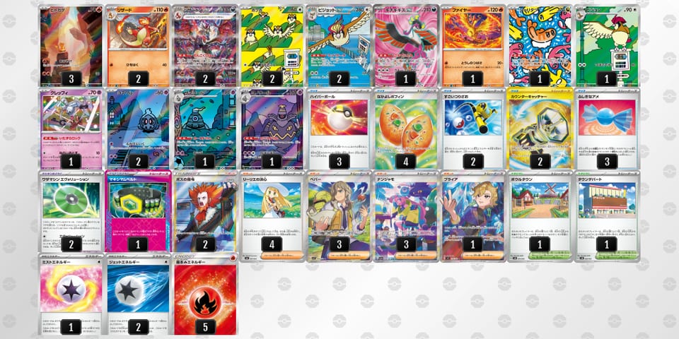 vkkFfk-SJO1ma-VVbvVkのデッキ画像