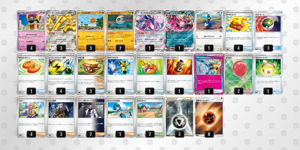 vkkVVv-XleSPj-kkvfwVのデッキ画像