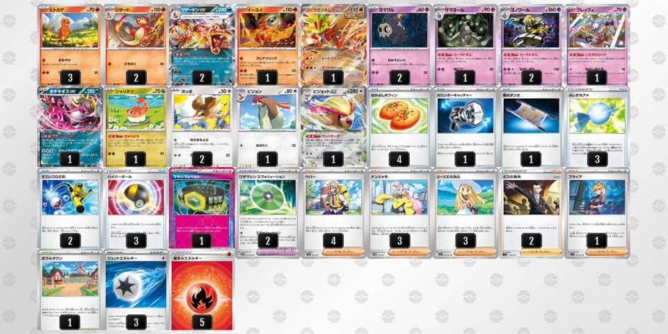 vkkv1F-wX6Gg0-kfFVvVのデッキ画像