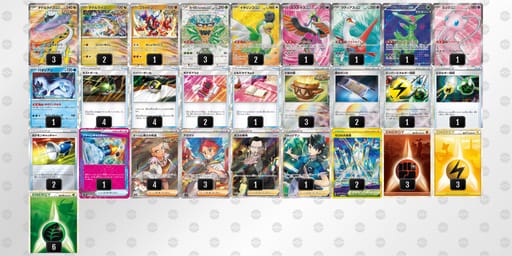 vkkvkV-Kp6c5r-FVbVfvのデッキ画像