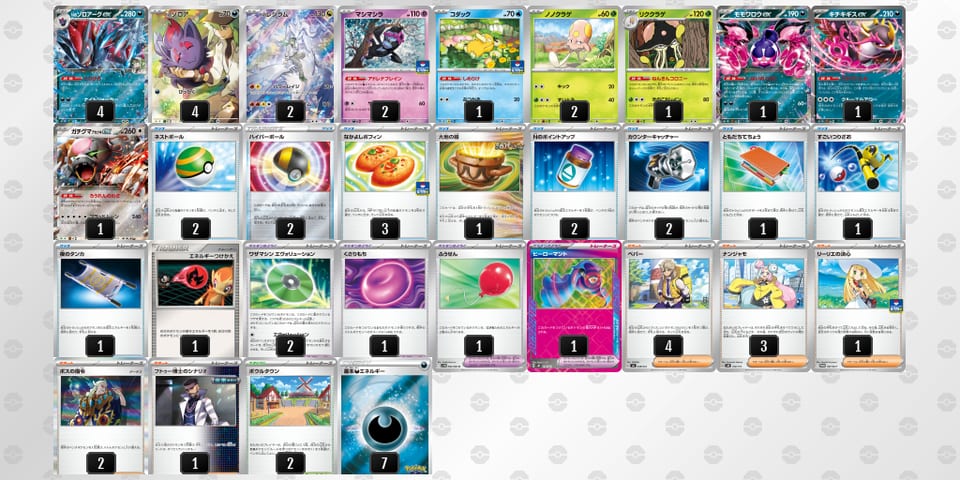 vkvFbk-ay1a1E-V5kkVVのデッキ画像