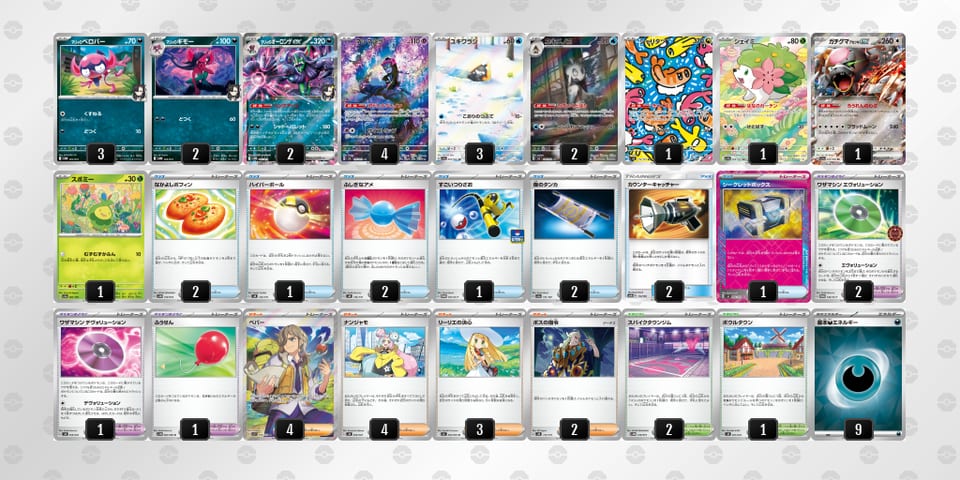 vkvFfV-Tz6wAb-wkVkVVのデッキ画像