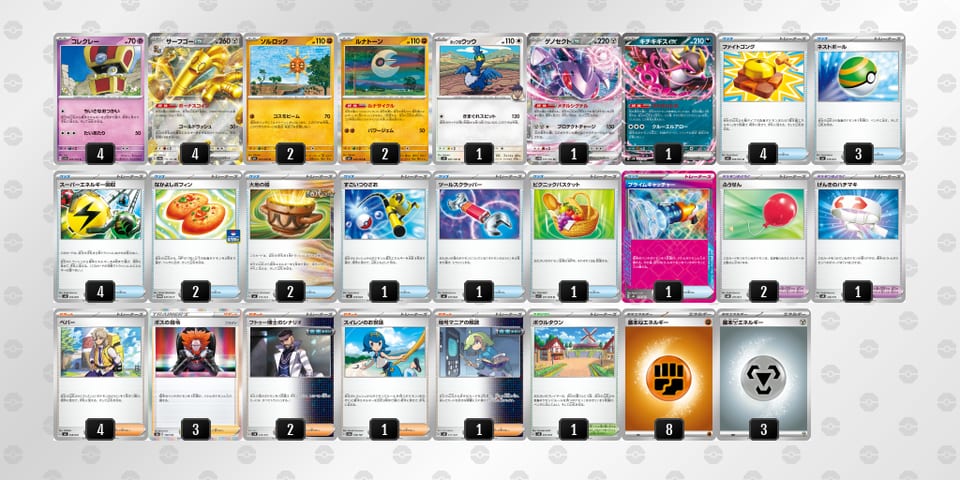 vkvvVV-FUBf8Y-kk1fVVのデッキ画像