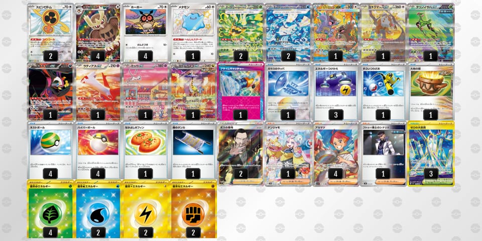 vkwFVd-OnwxfQ-fVVVFwのデッキ画像