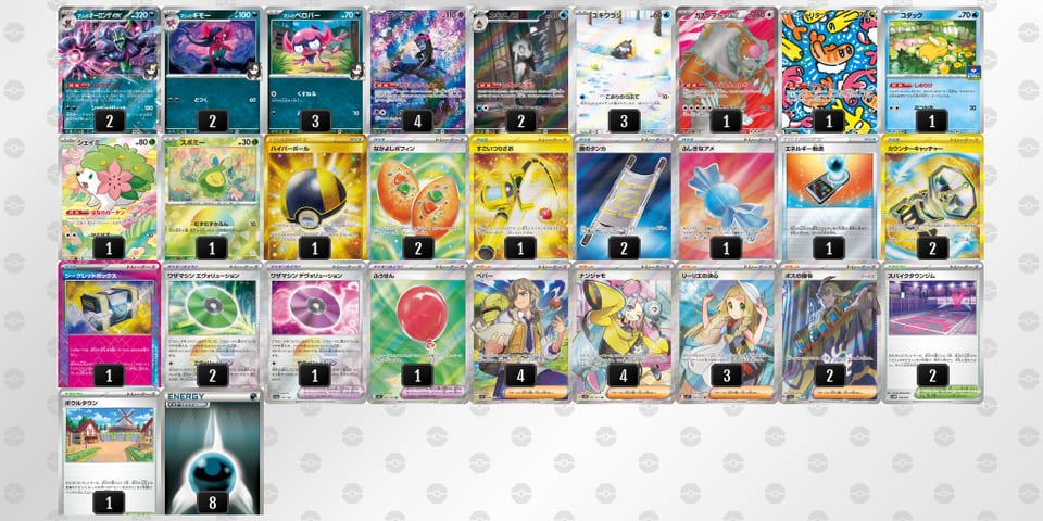 vv1kk5-PYyIHd-VVV1kVのデッキ画像