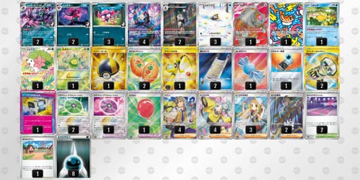 vv1kk5-PYyIHd-VVV1kVのデッキ画像