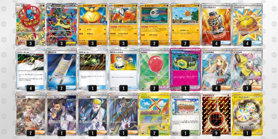 vv5vV1-42cRbV-kkV5F5のデッキ画像