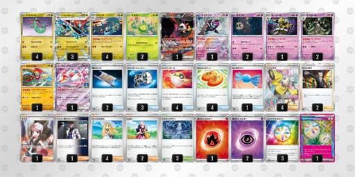 vvFVVV-bu2keM-FkwvbVのデッキ画像