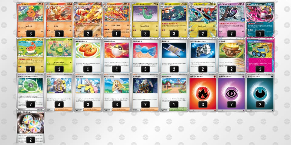 vvFkFk-foEoEE-vkVkVVのデッキ画像