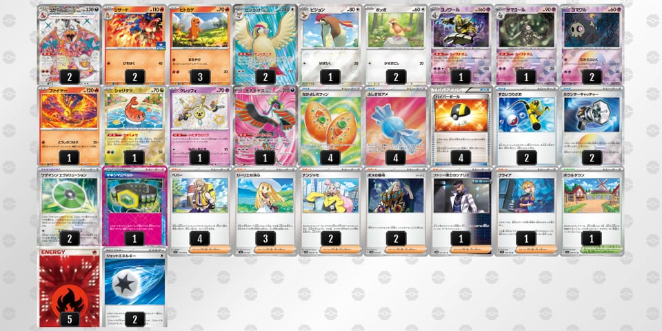 vvVF1d-I2feyj-VFkkVVのデッキ画像