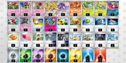 vvVF5k-CcJbrk-kvVVfvのデッキ画像