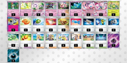 vvVFVb-0iHTPm-kFfVkFのデッキ画像