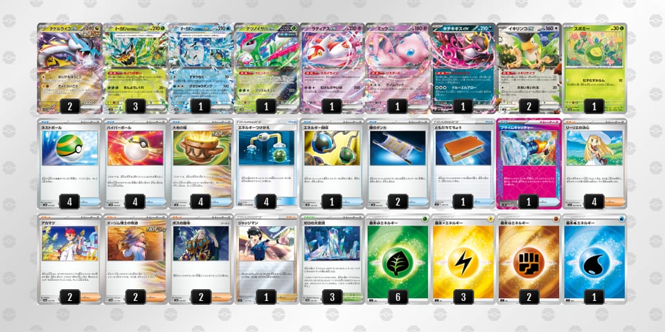 vvVffv-28aY5m-wVFVkVのデッキ画像