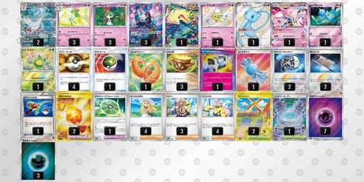 vvVvFF-CUHGdn-vFkkFkのデッキ画像