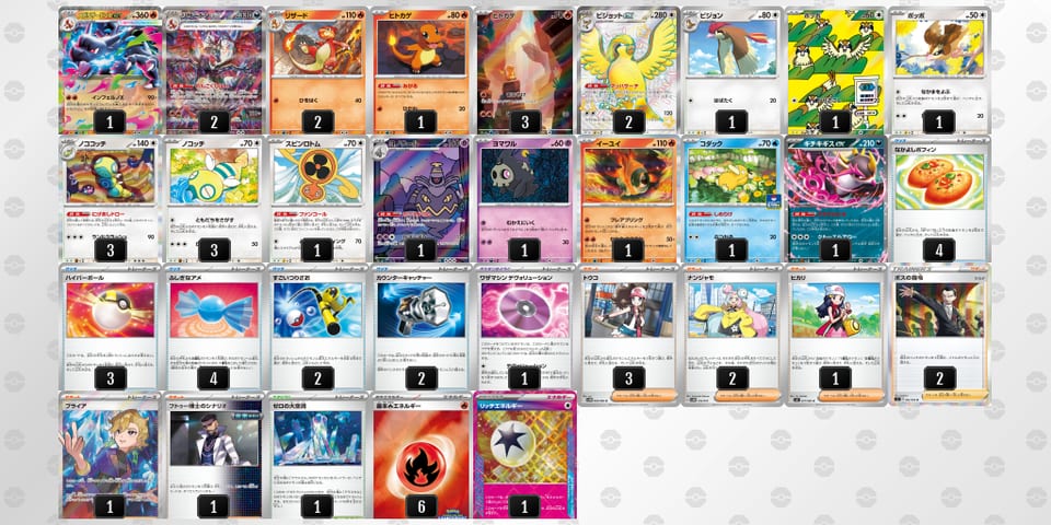 vvVvVk-lL3YoK-1VVFk1のデッキ画像