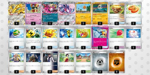 vvkFFF-1OVQmu-VVV5vkのデッキ画像