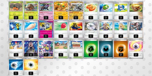 vvkVVf-BFYjV5-kVdFfFのデッキ画像