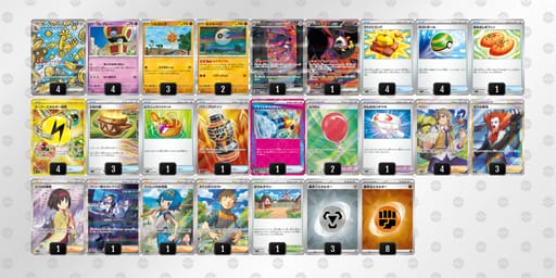 vvkv5V-YDE9l9-FV1Fkvのデッキ画像