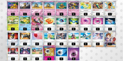 vwVdfd-N3Ux7J-5kFFVkのデッキ画像