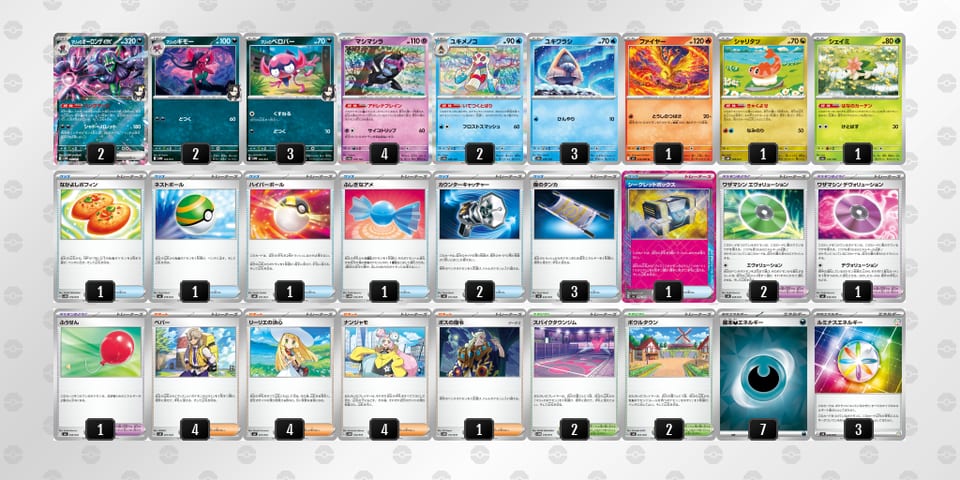 vwVkkw-hH3EA0-vV5kVkのデッキ画像