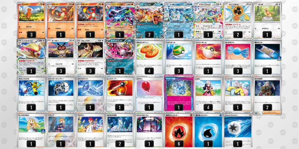 vwkkVF-ybTcE9-kVVvFFのデッキ画像