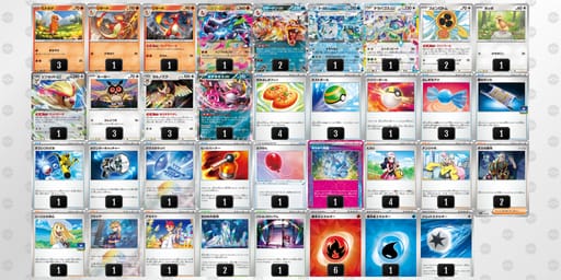 vwkkVF-ybTcE9-kVVvFFのデッキ画像