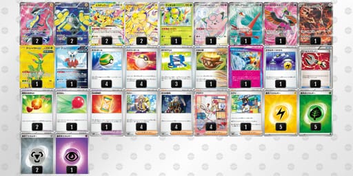 vwkkvV-FV8UW3-kdVF5Vのデッキ画像