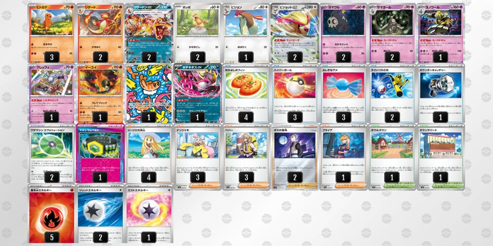 vwvVfw-IOvcYE-VkkFVvのデッキ画像