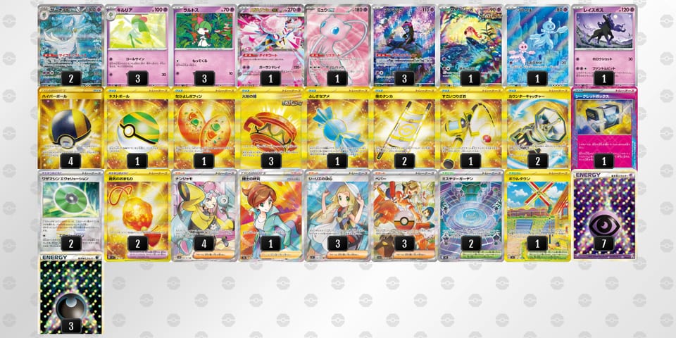 vwvVvk-MGwrJh-5Vwkkkのデッキ画像