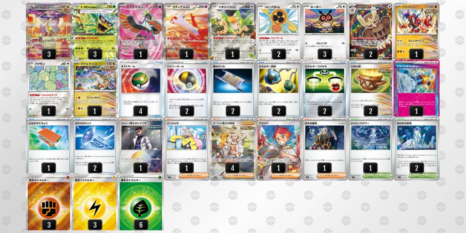 vwvkkb-EdAYeV-VVFd1Fのデッキ画像