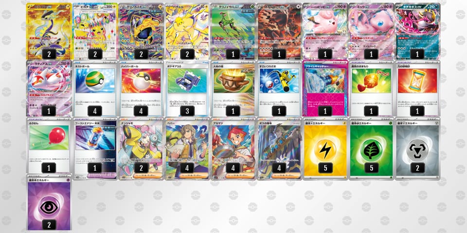 w5VkvV-M6cS30-VkFvkfのデッキ画像